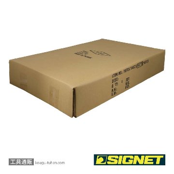 SIGNET 14715 3/4DR 15PC MM ソケットレンチセットの画像