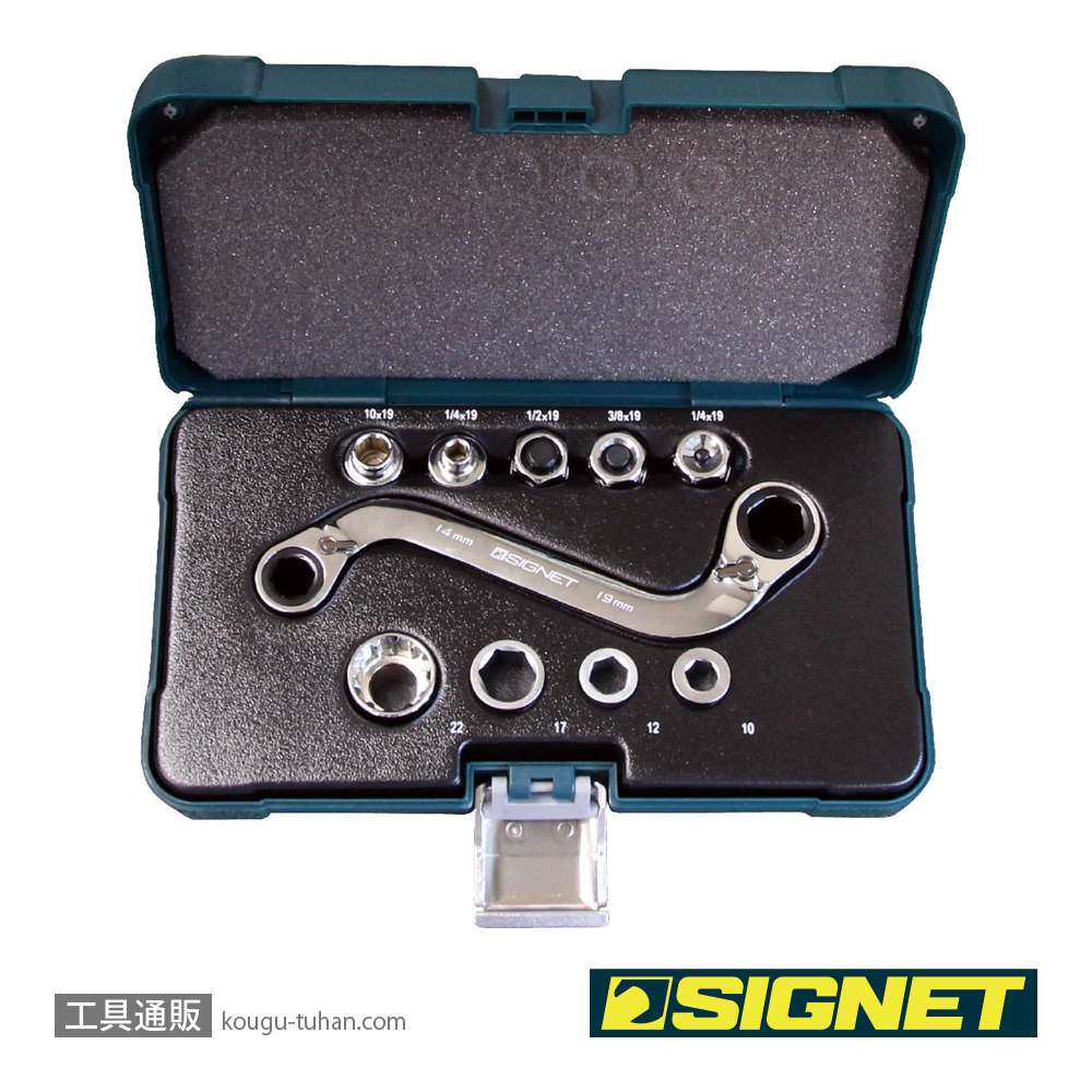 SIGNET 34940 S型リバーシブルラチェットレンチセットの画像