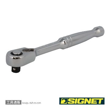 SIGNET 11564 1/4DR 60ギア ラチェットハンドルの画像