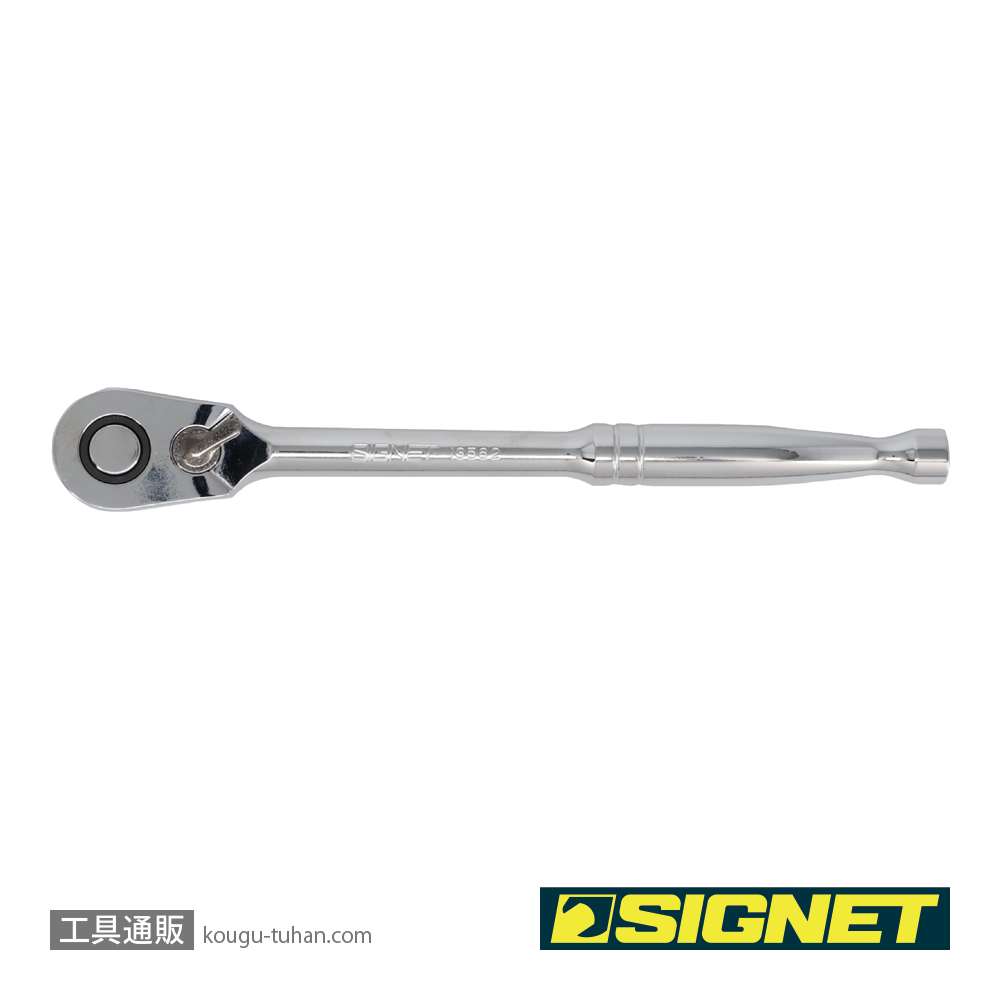 SIGNET 13562 1/2DR 60ギア ラチェットハンドルの画像
