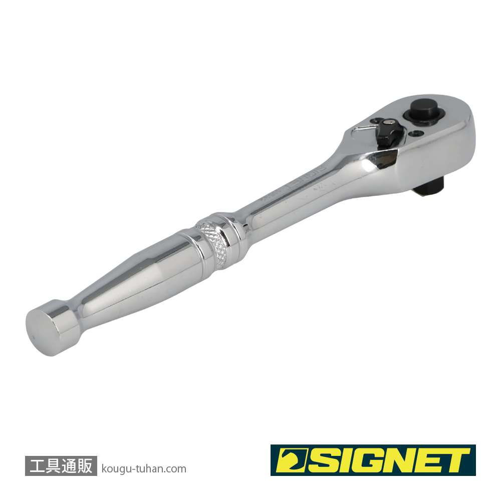 SIGNET 11532 1/4DR ラチェットハンドル (#11501)の画像