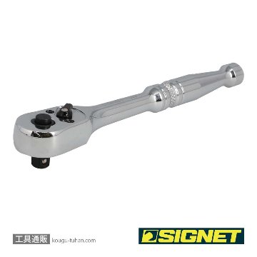 SIGNET 11532 1/4DR ラチェットハンドル (#11501)の画像