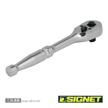 SIGNET 11532 1/4DR ラチェットハンドル (#11501)の画像