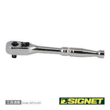SIGNET 11532 1/4DR ラチェットハンドル (#11501)の画像