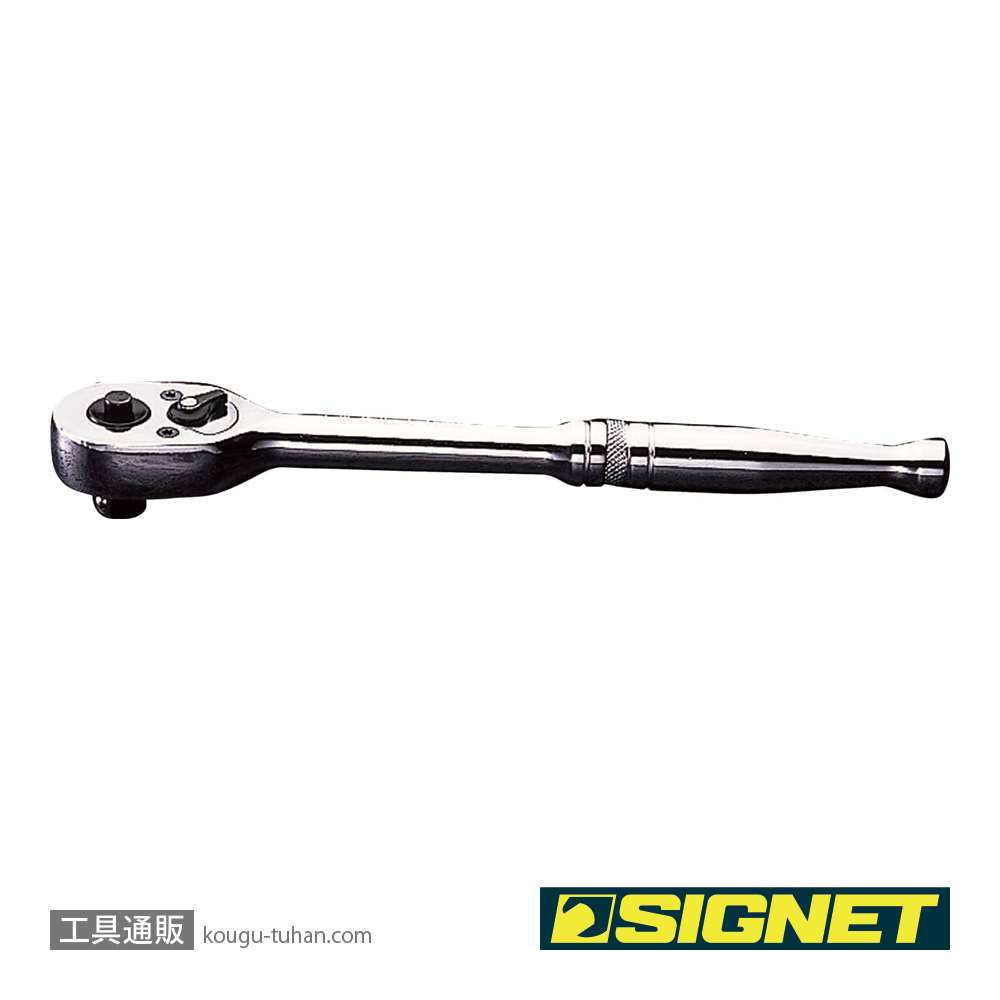 SIGNET 13532 1/2DR ラチェットハンドル(#SG813-501H)の画像