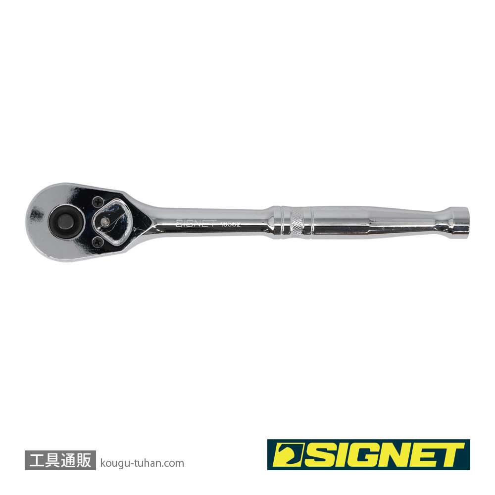 SIGNET 13532 1/2DR ラチェットハンドル(#SG813-501H)の画像