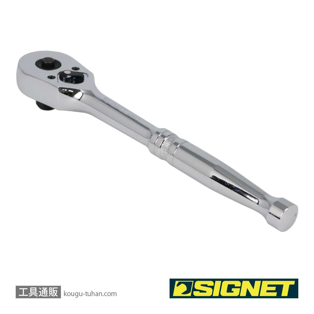 SIGNET 13532 1/2DR ラチェットハンドル(#SG813-501H)の画像