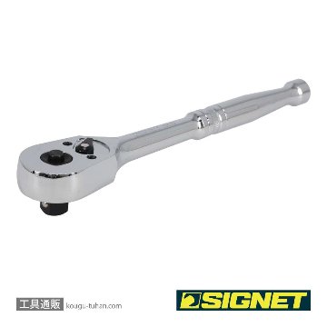 SIGNET 13532 1/2DR ラチェットハンドル(#SG813-501H)の画像