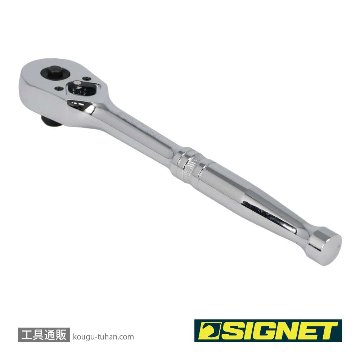 SIGNET 13532 1/2DR ラチェットハンドル(#SG813-501H)の画像