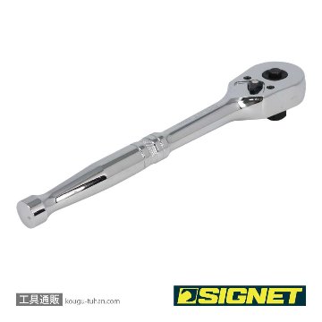 SIGNET 13532 1/2DR ラチェットハンドル(#SG813-501H)の画像