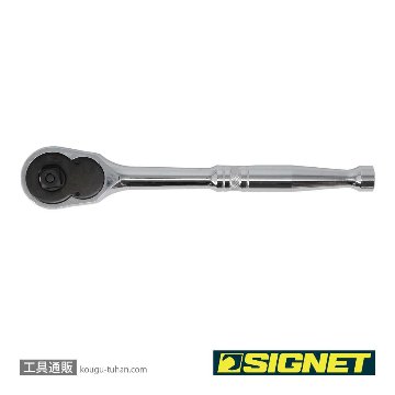 SIGNET 13532 1/2DR ラチェットハンドル(#SG813-501H)の画像