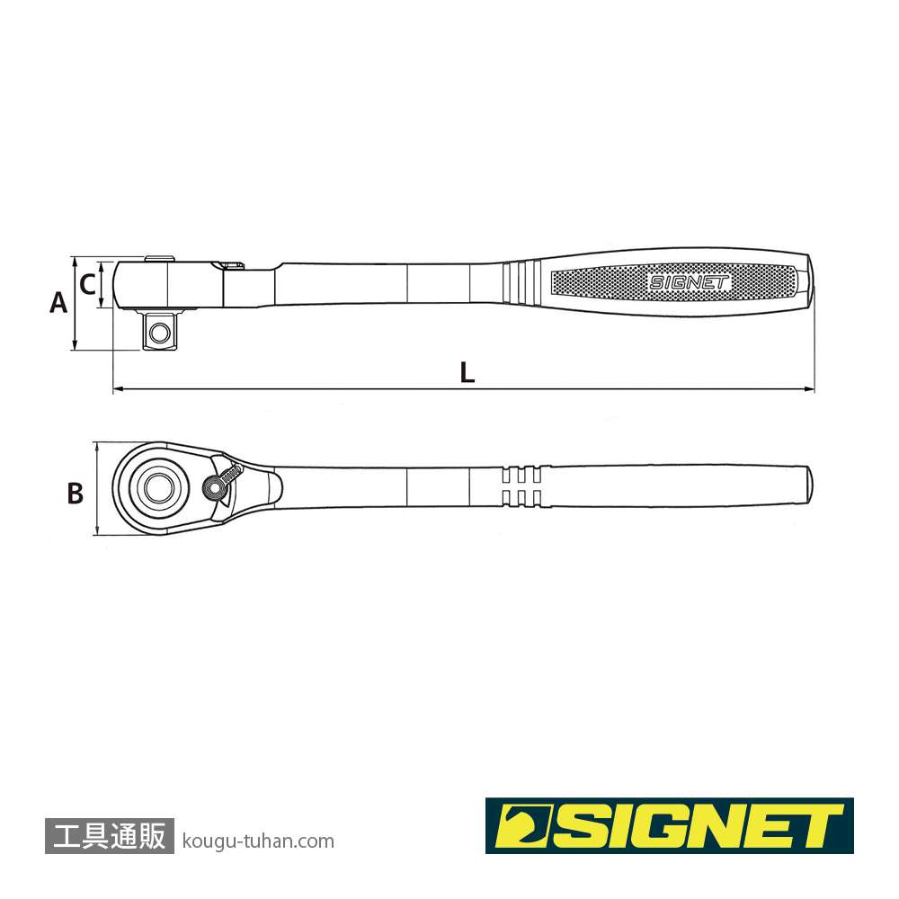 SIGNET 12560 3/8DR 超小型ヘッドラチェットハンドルの画像