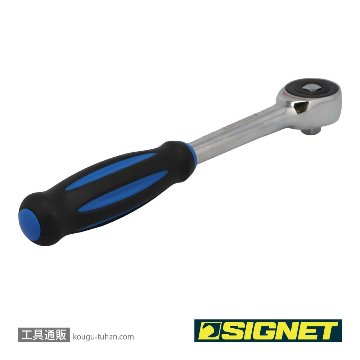 SIGNET 12578 3/8DR ツイスターラチェットハンドルの画像