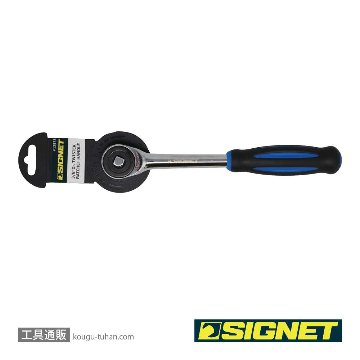 SIGNET 12578 3/8DR ツイスターラチェットハンドルの画像