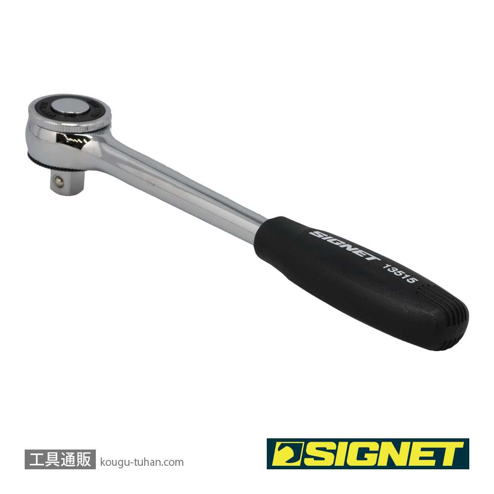 SIGNET 13515 1/2DR (72T)ラチェットハンドルの画像