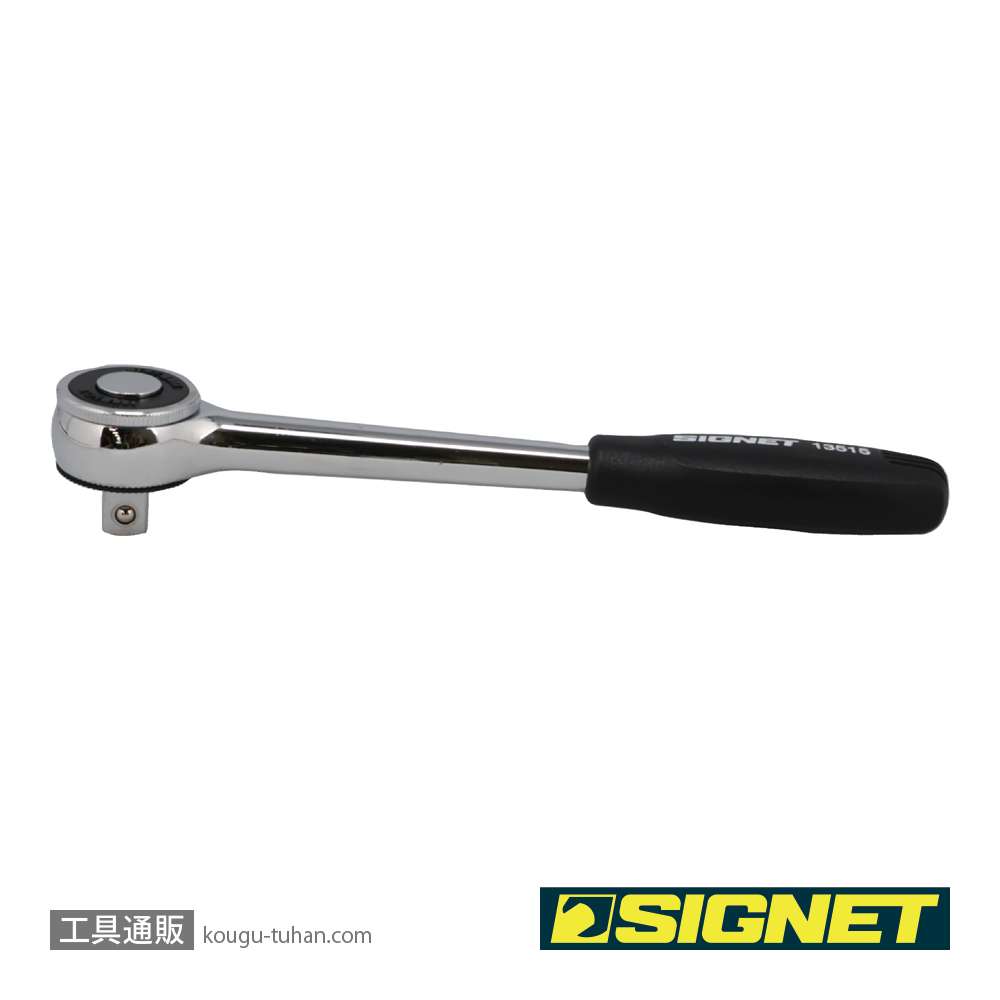 SIGNET 13515 1/2DR (72T)ラチェットハンドルの画像