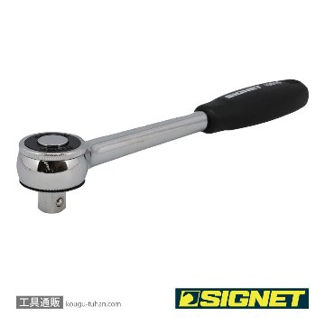 SIGNET 13515 1/2DR (72T)ラチェットハンドルの画像