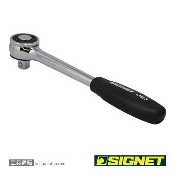 SIGNET 13515 1/2DR (72T)ラチェットハンドルの画像