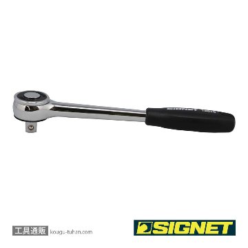 SIGNET 13515 1/2DR (72T)ラチェットハンドルの画像