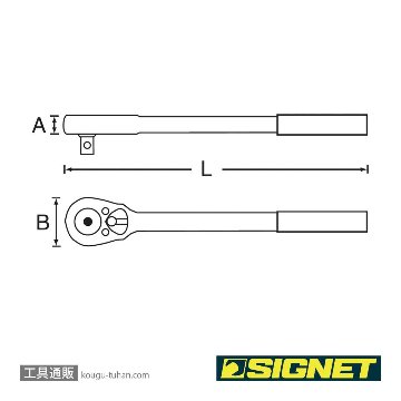 SIGNET 14501 3/4DR ラチェットハンドルの画像