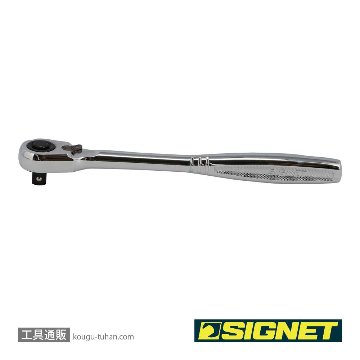 SIGNET 11560 1/4DR 超小型ヘッドクロスラチェットハンドルの画像