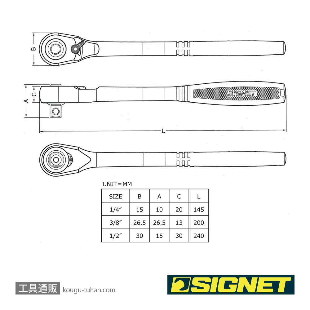 SIGNET 13560 1/2DR 超小型ヘッドクロスラチェットハンドルの画像