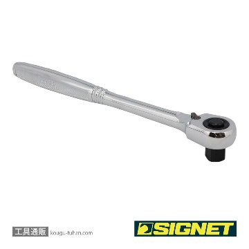 SIGNET 13560 1/2DR 超小型ヘッドクロスラチェットハンドルの画像