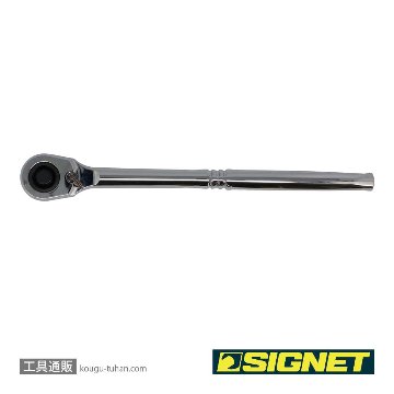 SIGNET 13560 1/2DR 超小型ヘッドクロスラチェットハンドルの画像