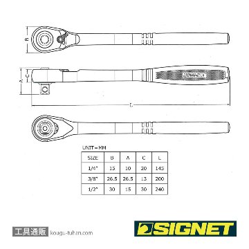 SIGNET 13560 1/2DR 超小型ヘッドクロスラチェットハンドルの画像