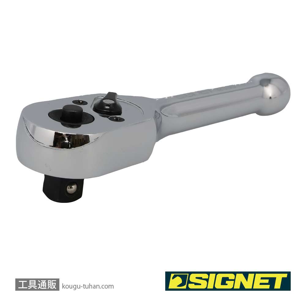 SIGNET 12530 3/8DR スタビー ラチェットハンドルの画像
