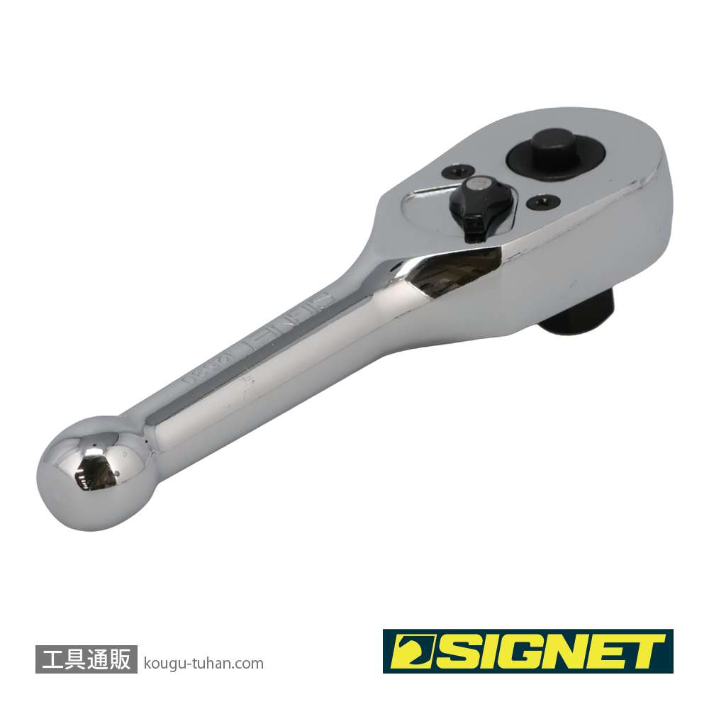 SIGNET 12530 3/8DR スタビー ラチェットハンドルの画像