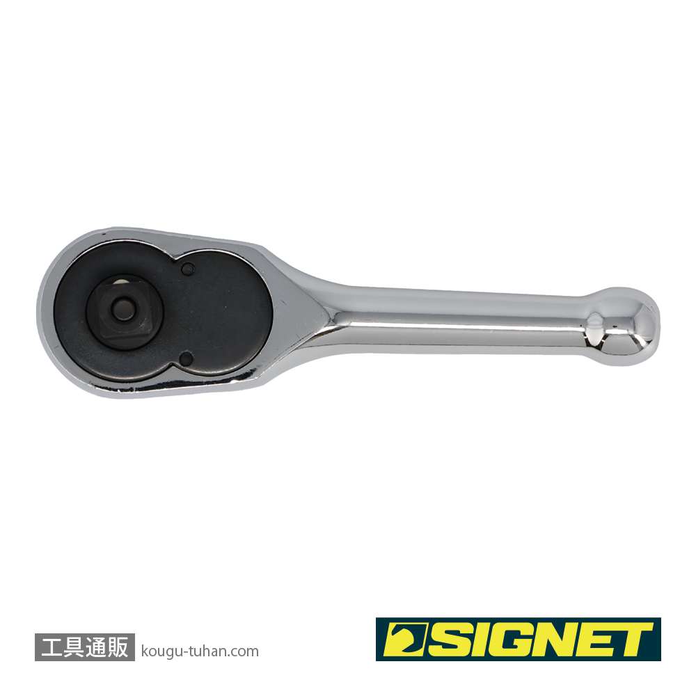 SIGNET 12530 3/8DR スタビー ラチェットハンドルの画像