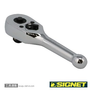 SIGNET 12530 3/8DR スタビー ラチェットハンドルの画像