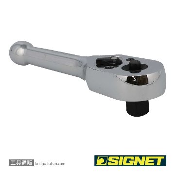 SIGNET 12530 3/8DR スタビー ラチェットハンドルの画像