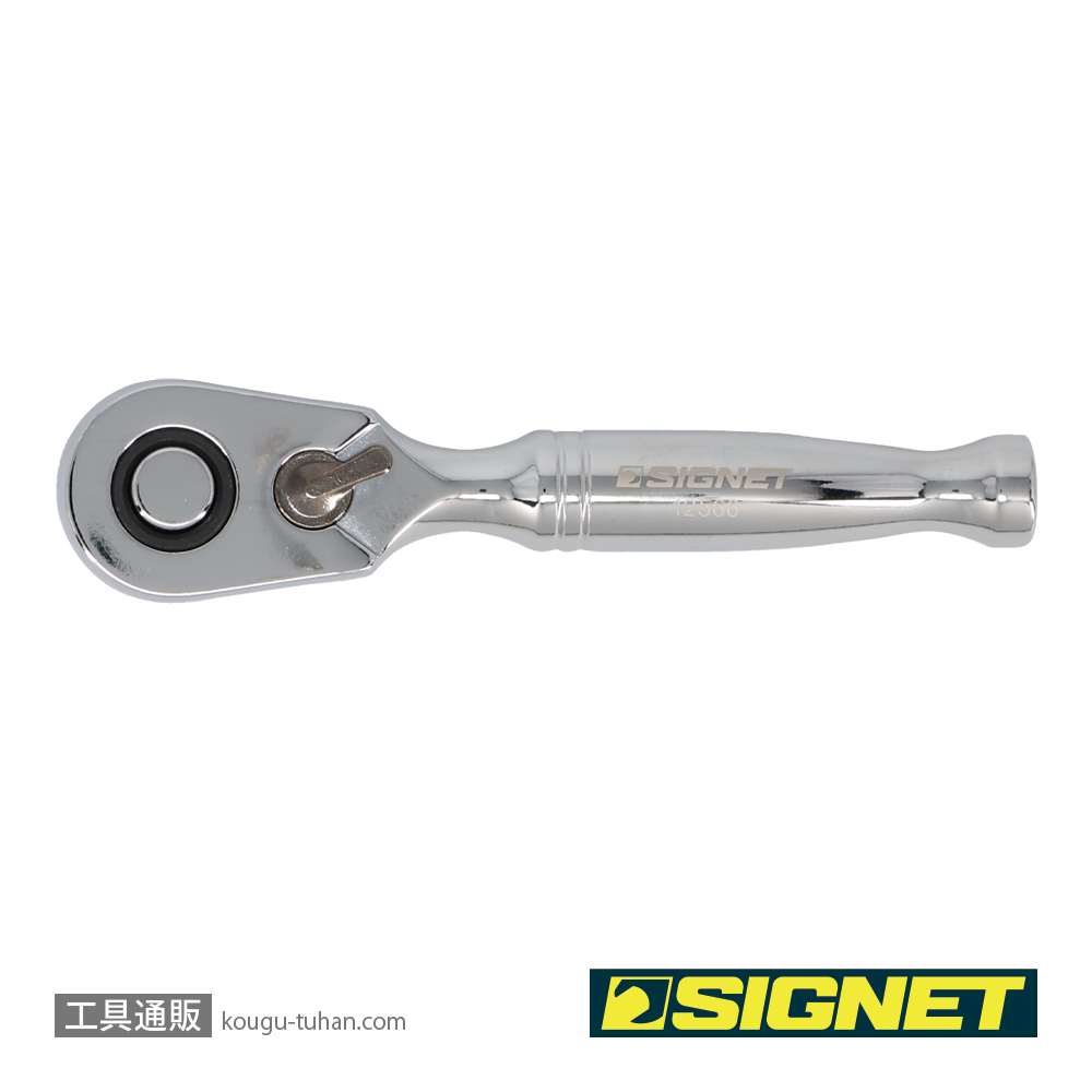 SIGNET 12566 3/8DR 60ギア ラチェットハンドル ショートの画像
