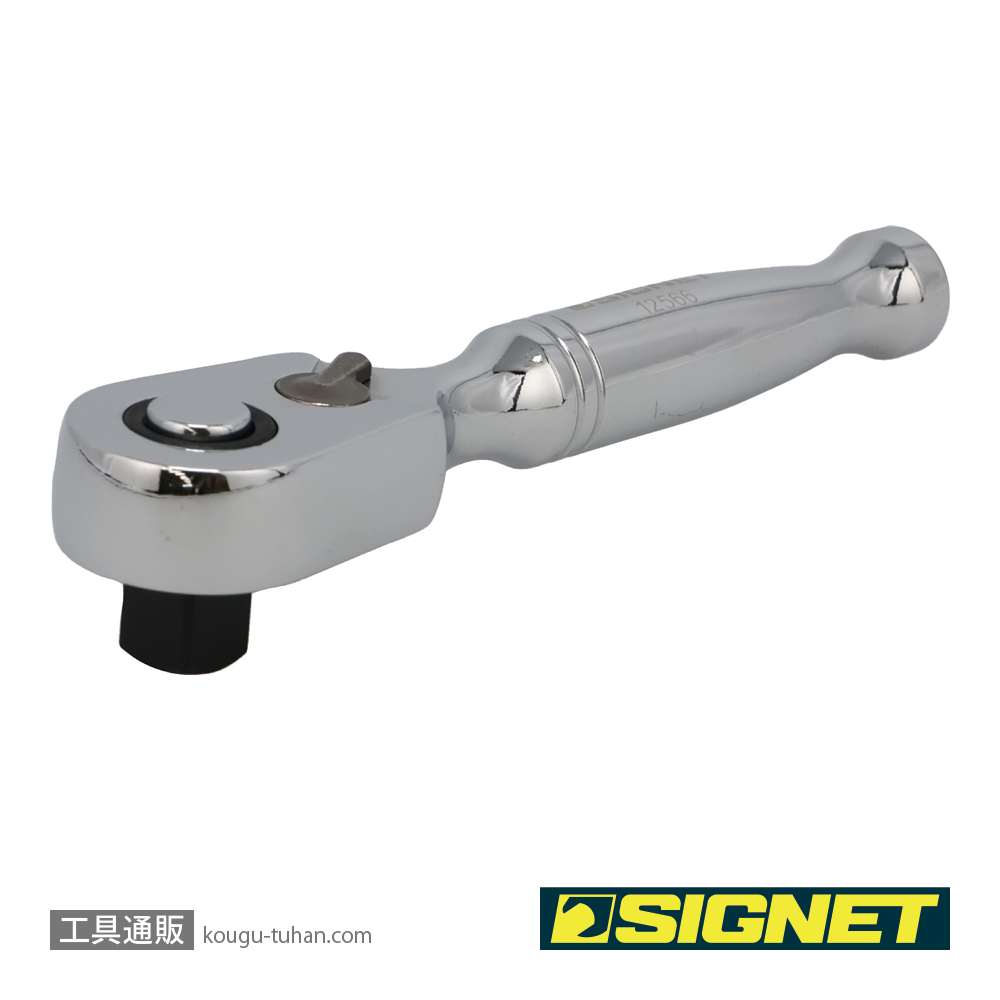 SIGNET 12566 3/8DR 60ギア ラチェットハンドル ショートの画像