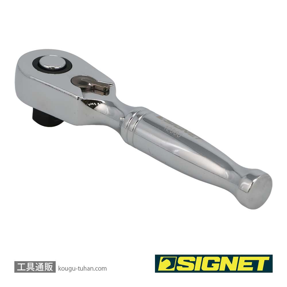 SIGNET 12566 3/8DR 60ギア ラチェットハンドル ショートの画像