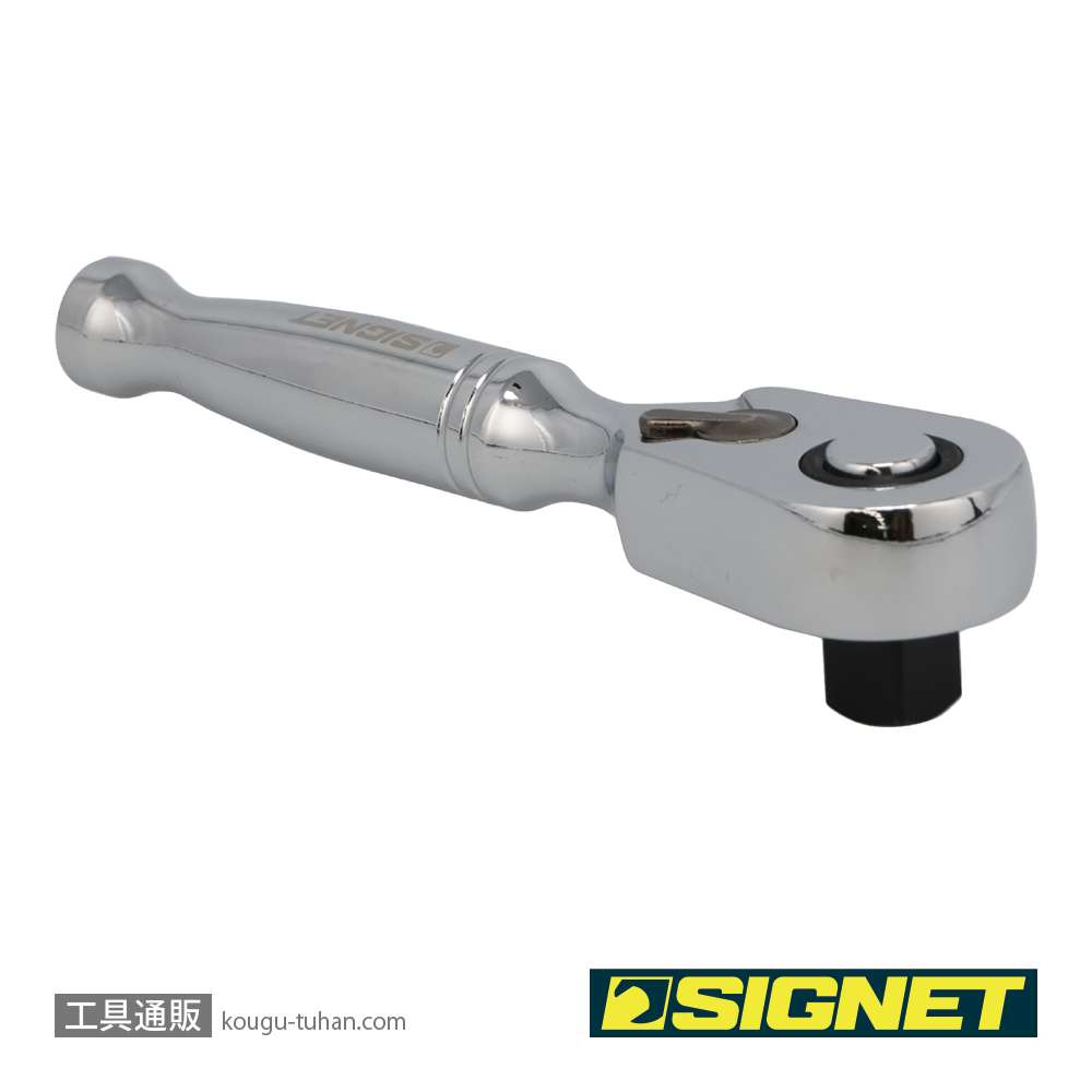 SIGNET 12566 3/8DR 60ギア ラチェットハンドル ショートの画像