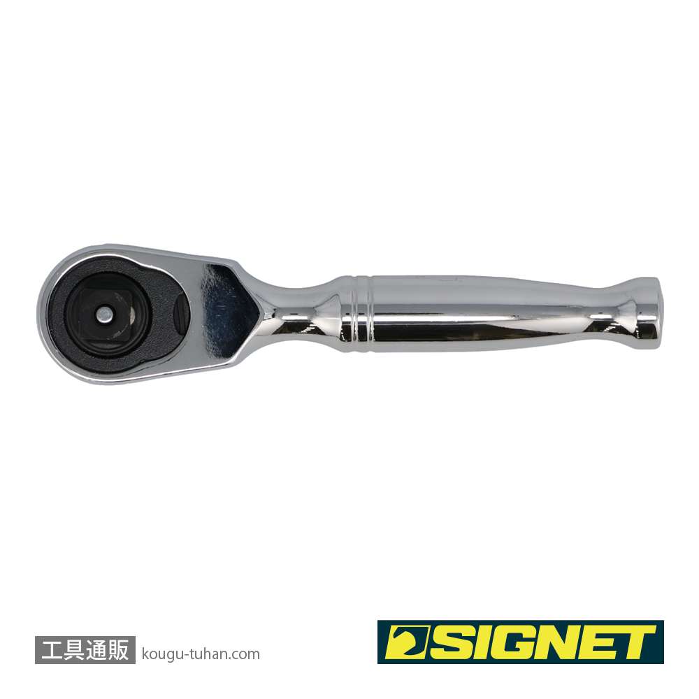 SIGNET 12566 3/8DR 60ギア ラチェットハンドル ショートの画像