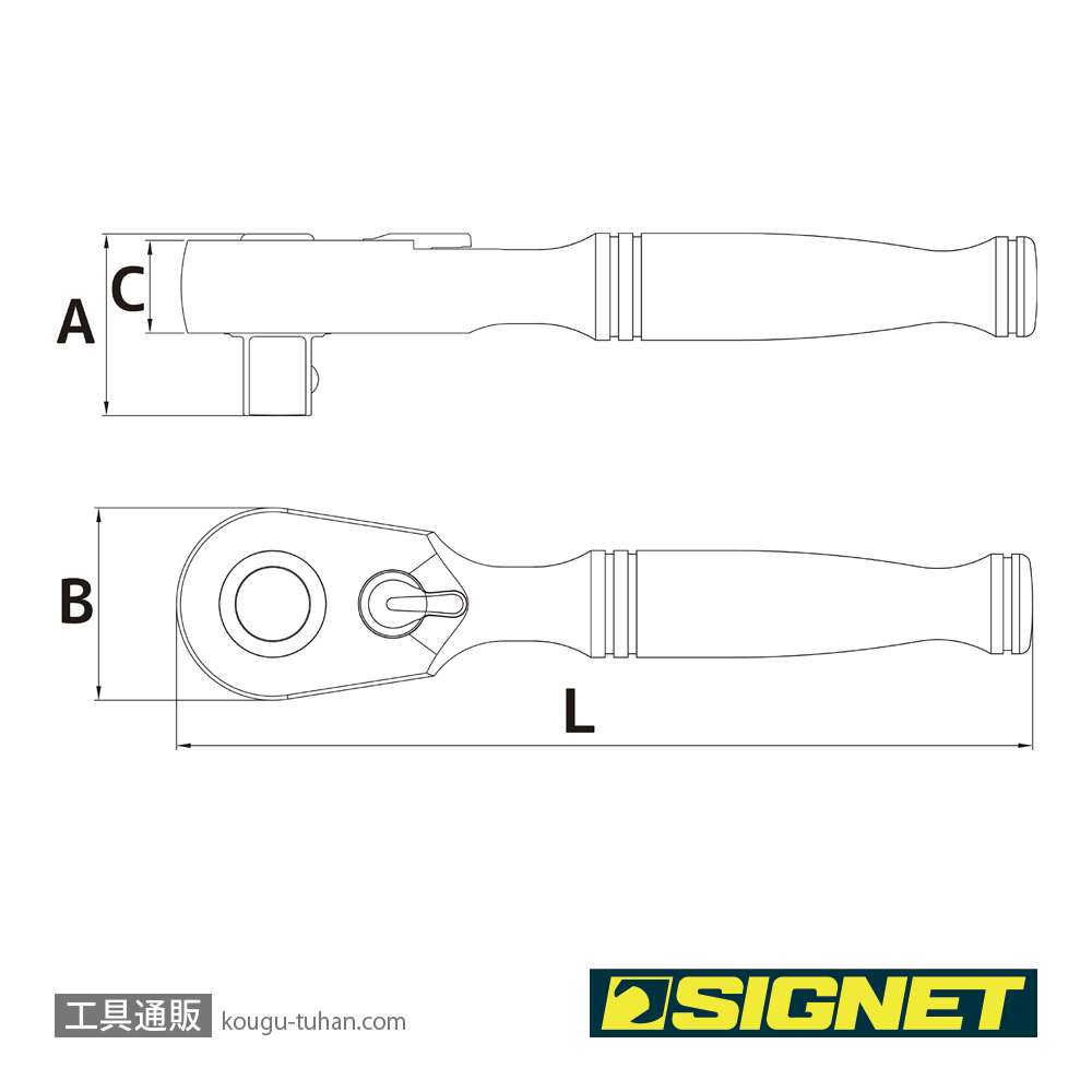 SIGNET 12566 3/8DR 60ギア ラチェットハンドル ショートの画像