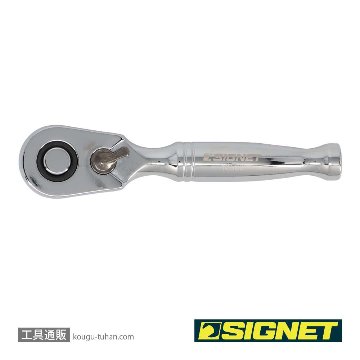 SIGNET 12566 3/8DR 60ギア ラチェットハンドル ショートの画像