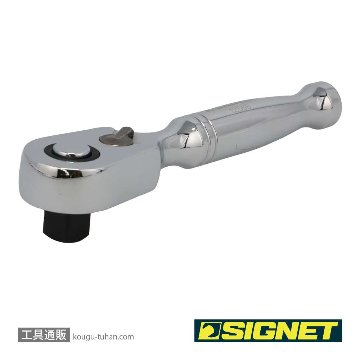 SIGNET 12566 3/8DR 60ギア ラチェットハンドル ショートの画像