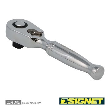 SIGNET 12566 3/8DR 60ギア ラチェットハンドル ショートの画像