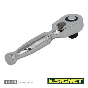SIGNET 12566 3/8DR 60ギア ラチェットハンドル ショートの画像