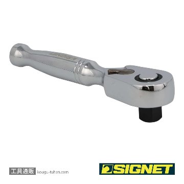 SIGNET 12566 3/8DR 60ギア ラチェットハンドル ショートの画像