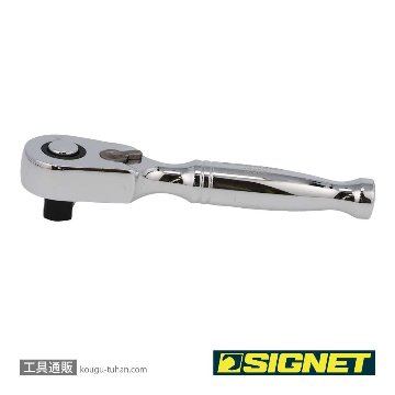 SIGNET 12566 3/8DR 60ギア ラチェットハンドル ショートの画像
