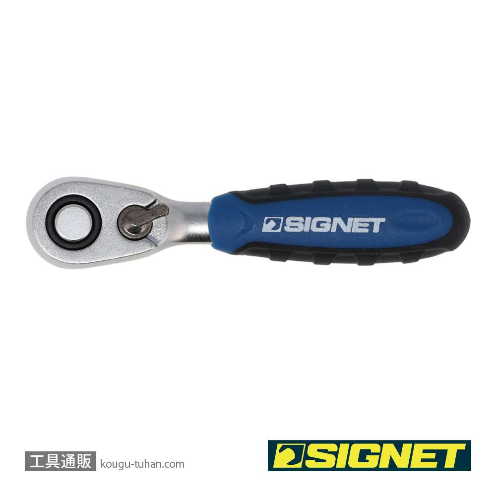 SIGNET 11536 1/4DR コンパクトラチェットハンドルの画像