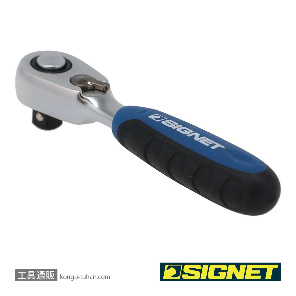 SIGNET 11536 1/4DR コンパクトラチェットハンドルの画像
