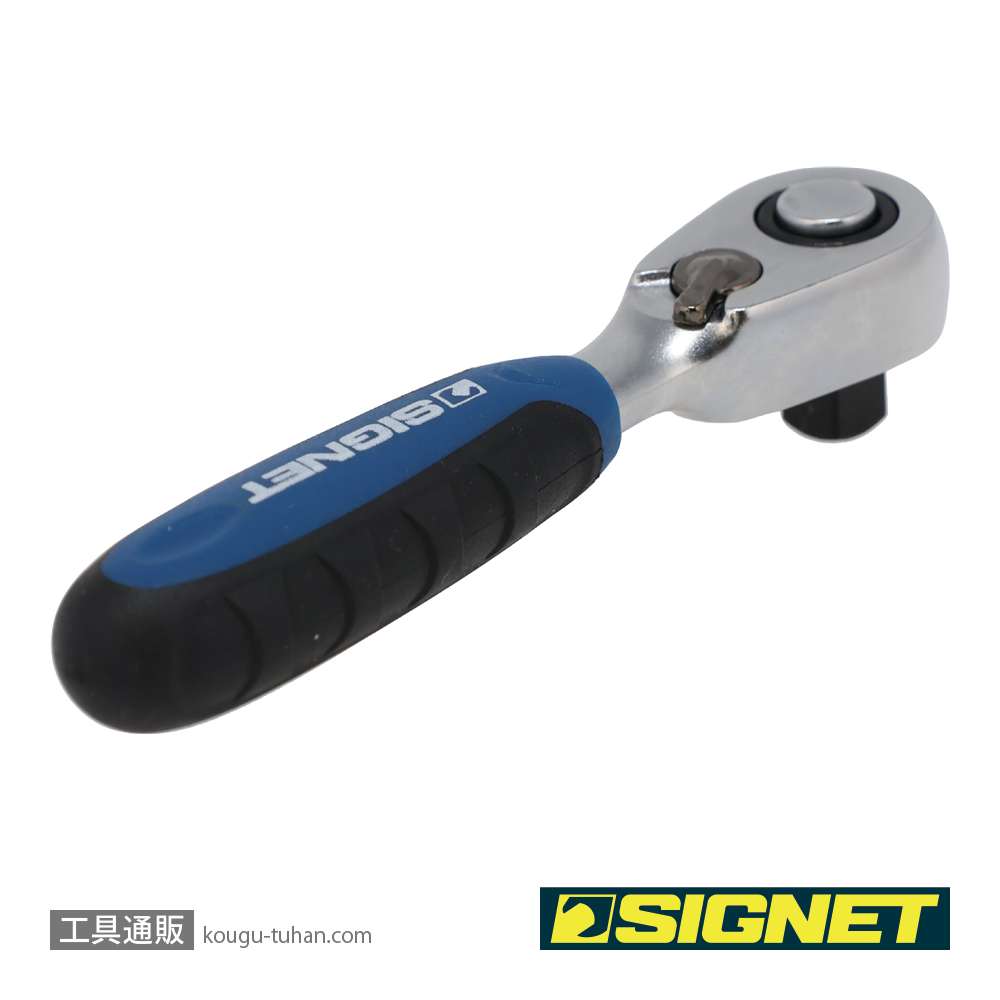 SIGNET 11536 1/4DR コンパクトラチェットハンドルの画像