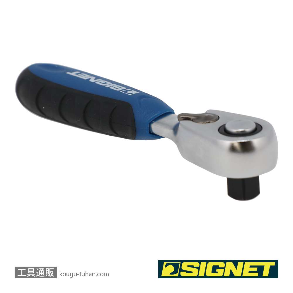 SIGNET 11536 1/4DR コンパクトラチェットハンドルの画像